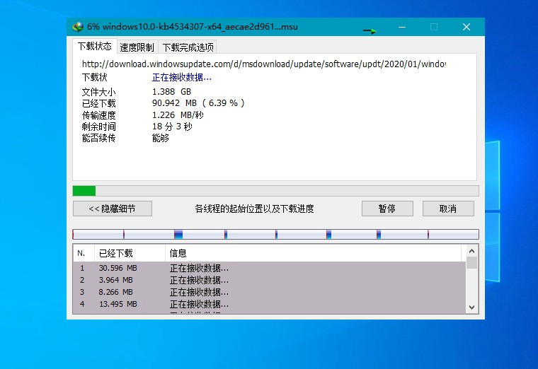 图片[3] - 下载利器 IDM v6.40 免激活绿色版 - 灵魂源码网-网站搭建教学-软件开发-小程序源码