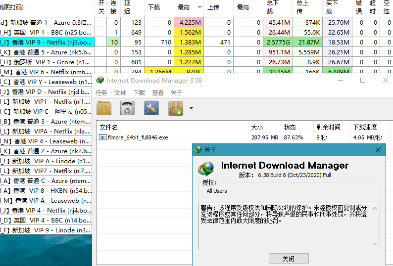图片[2] - 下载利器 IDM v6.40 免激活绿色版 - 灵魂源码网-网站搭建教学-软件开发-小程序源码