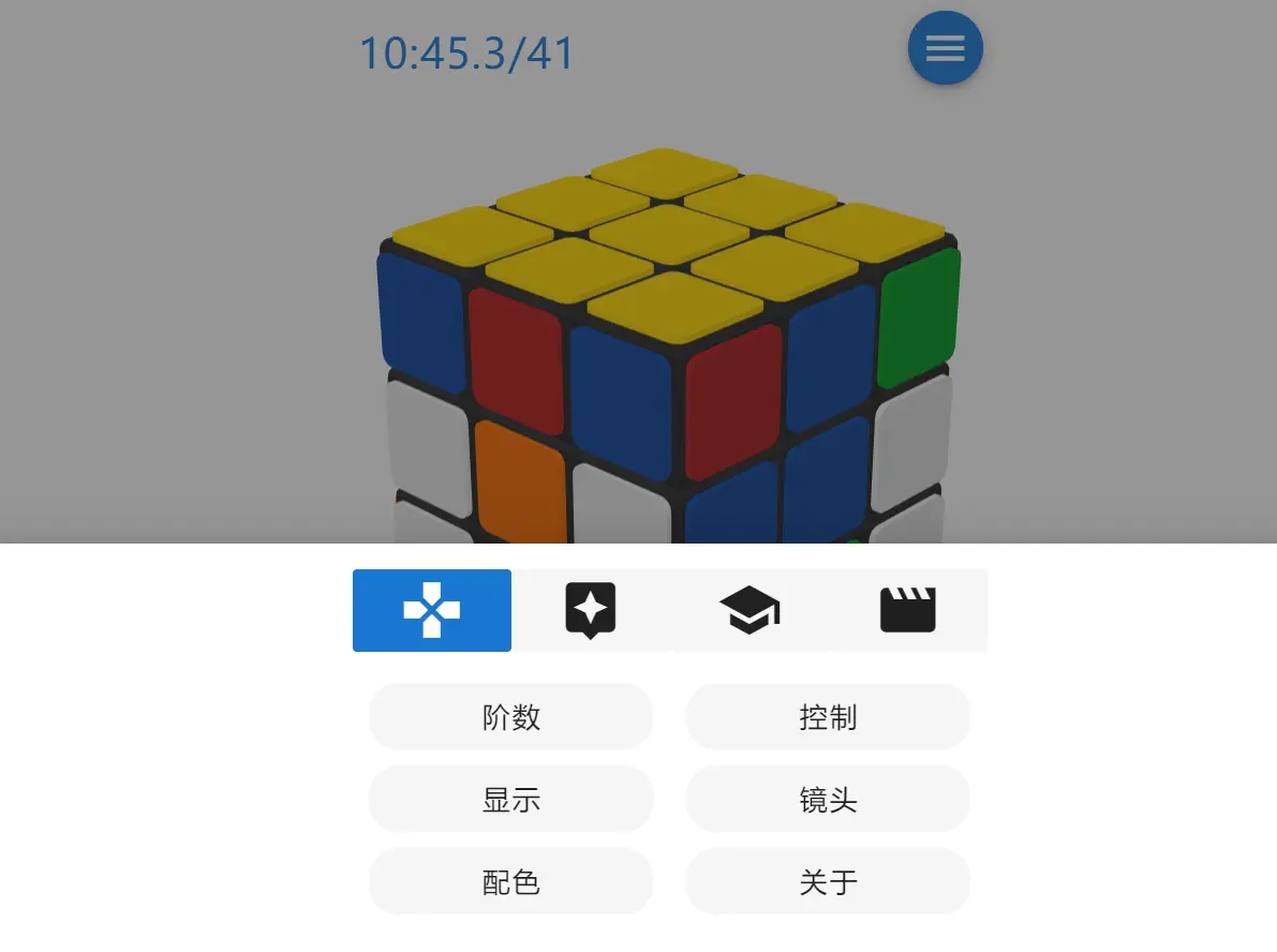 图片[2] - 在线云魔方「魔方栈」网页源码 - 灵魂源码网-网站搭建教学-软件开发-小程序源码