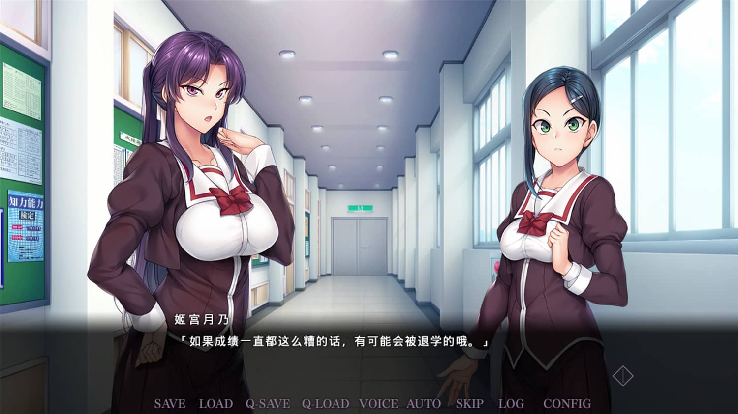 图片[2] - 二次元游戏《催眠学习：秘密的欲望》中文完整 - 灵魂源码网-网站搭建教学-软件开发-小程序源码