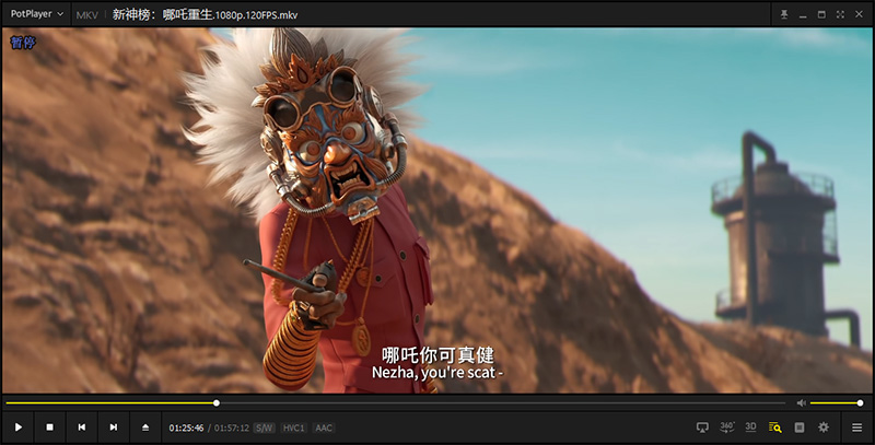视频播放器 PotPlayer v1.7.21877 去广告绿色版 - 灵魂源码网-网站搭建教学-软件开发-小程序源码