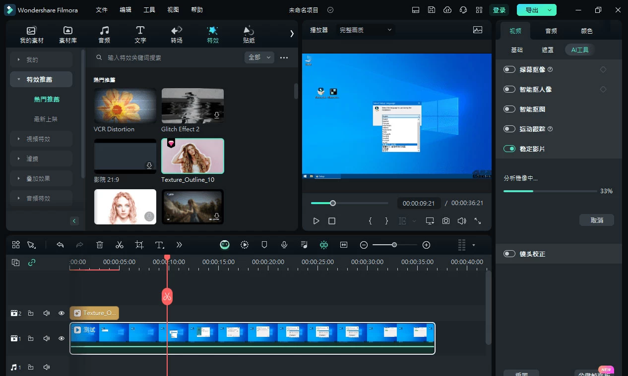 Wondershare Filmora「万兴喵影」v13.0.60 中文绿色便携版 - 灵魂源码网-网站搭建教学-软件开发-小程序源码