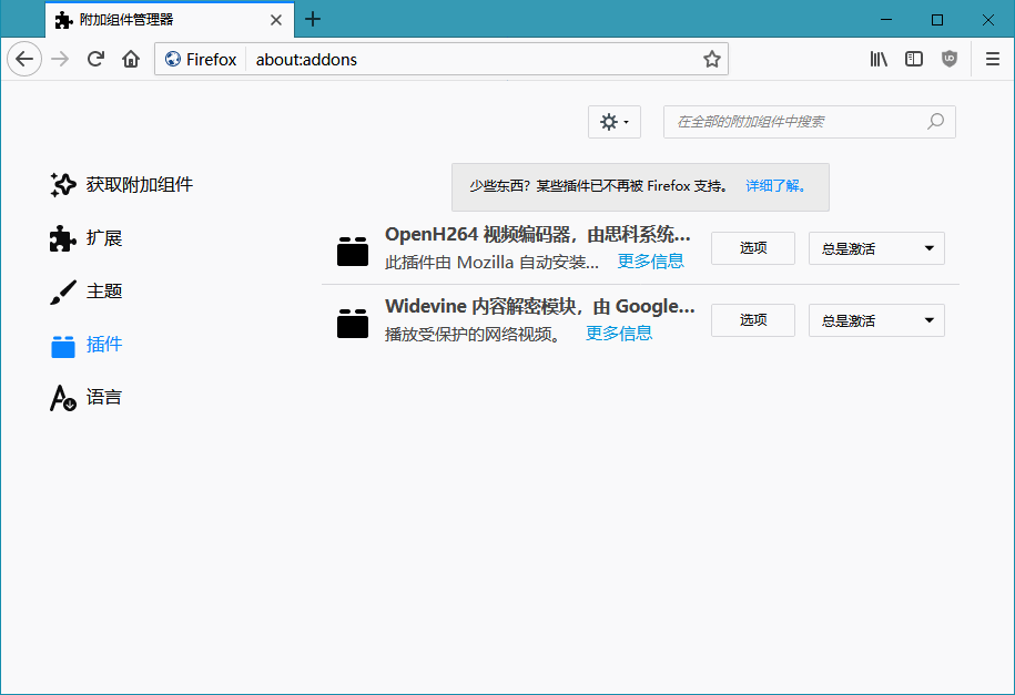 火狐浏览器tete009 Mozilla Firefox v94.0.0 - 灵魂源码网-网站搭建教学-软件开发-小程序源码