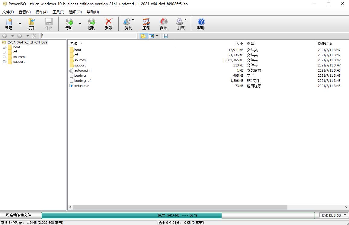 虚拟光驱 PowerISO v8.1 Retails 中文注册版 - 灵魂源码网-网站搭建教学-软件开发-小程序源码