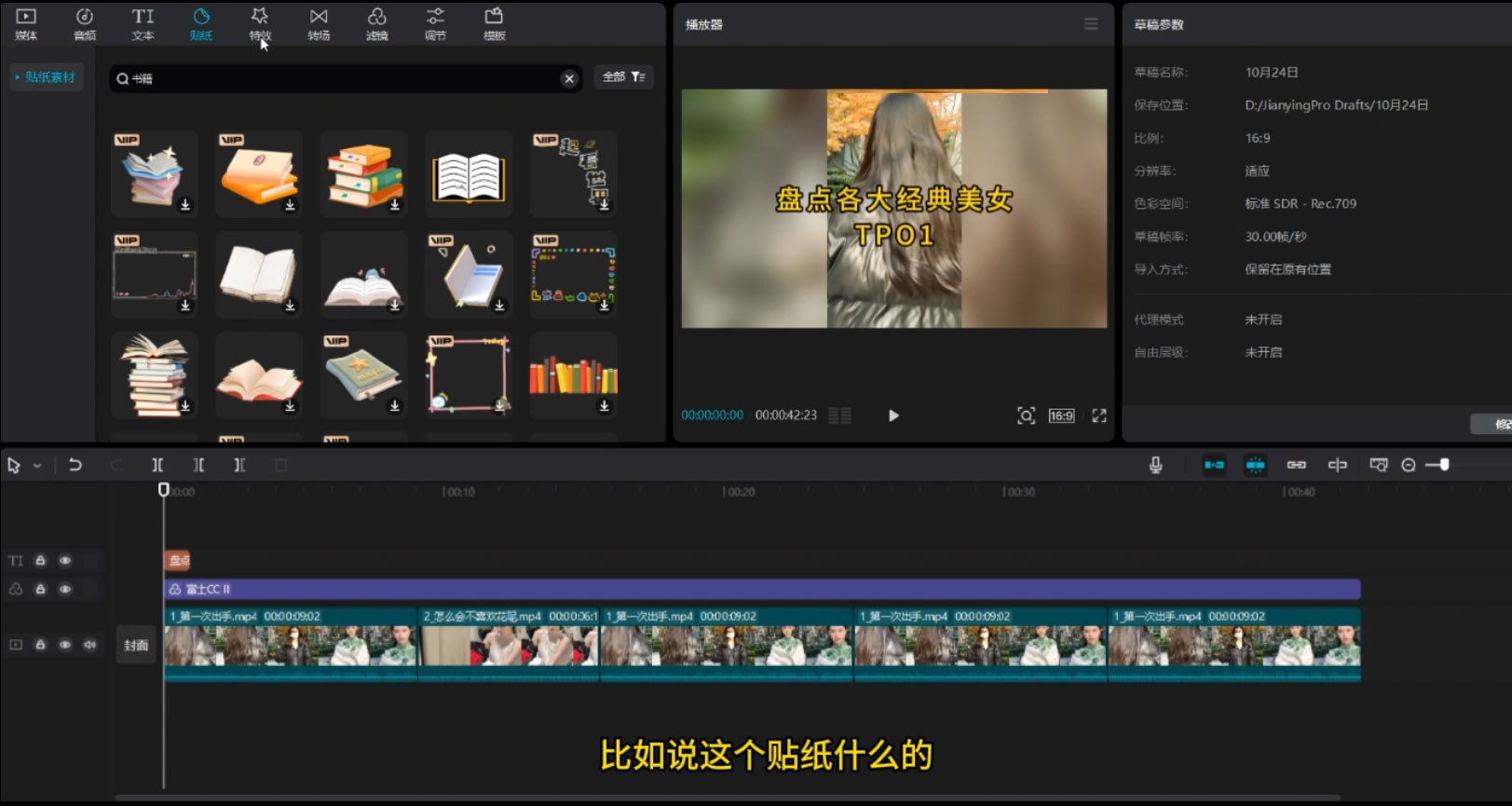 图片[2] - 中视频计划最新掘金项目玩法，简单搬运复制，多种玩法批量操作，单日收益500+ - 灵魂源码网-网站搭建教学-软件开发-小程序源码