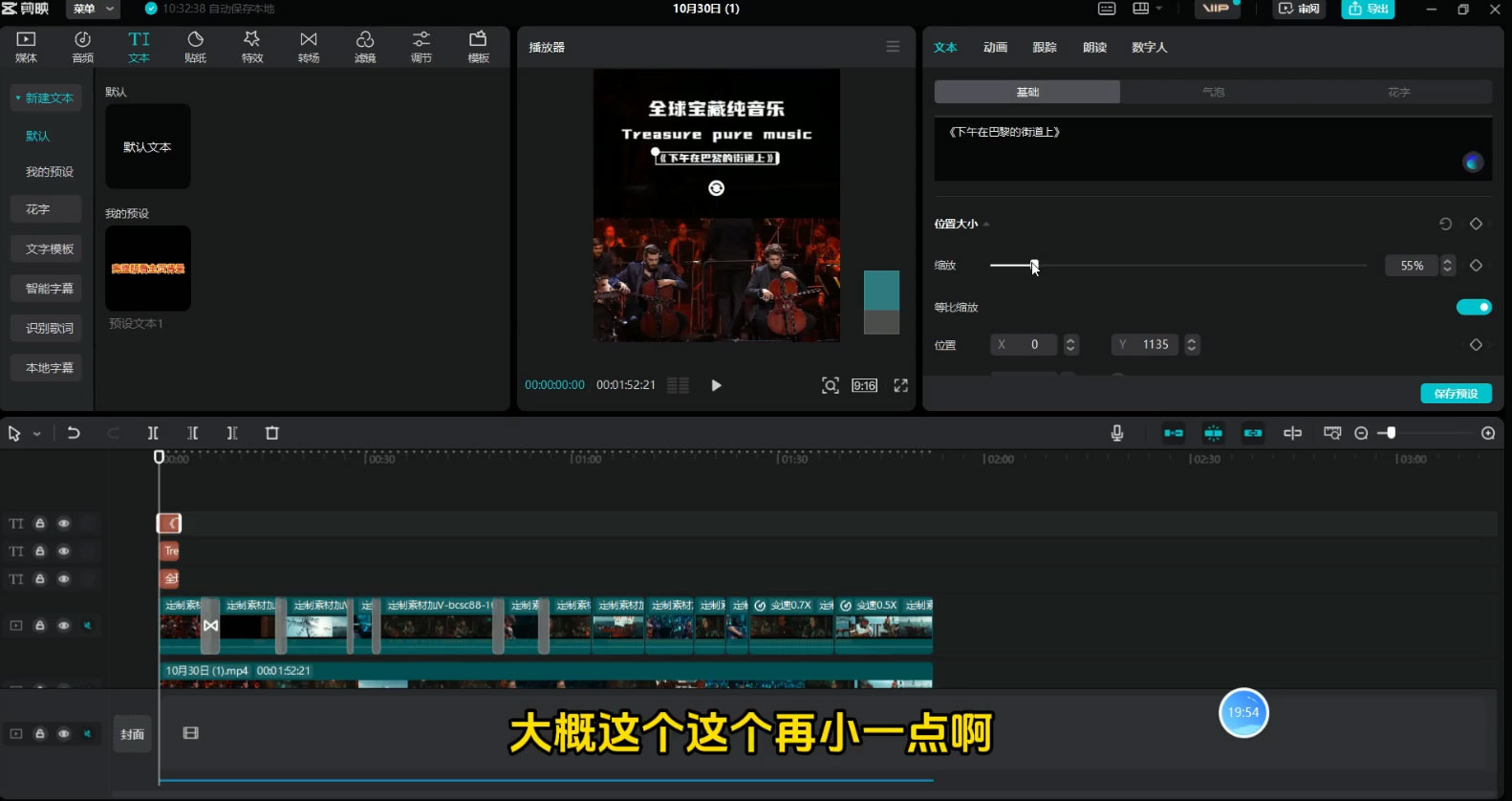 图片[2] - 宝藏细分领域，抖音蓝海小众纯音乐项目，操作简单让你轻松月入 2w+ - 灵魂源码网-网站搭建教学-软件开发-小程序源码