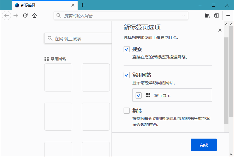 图片[2] - 火狐浏览器tete009 Mozilla Firefox v94.0.0 - 灵魂源码网-网站搭建教学-软件开发-小程序源码