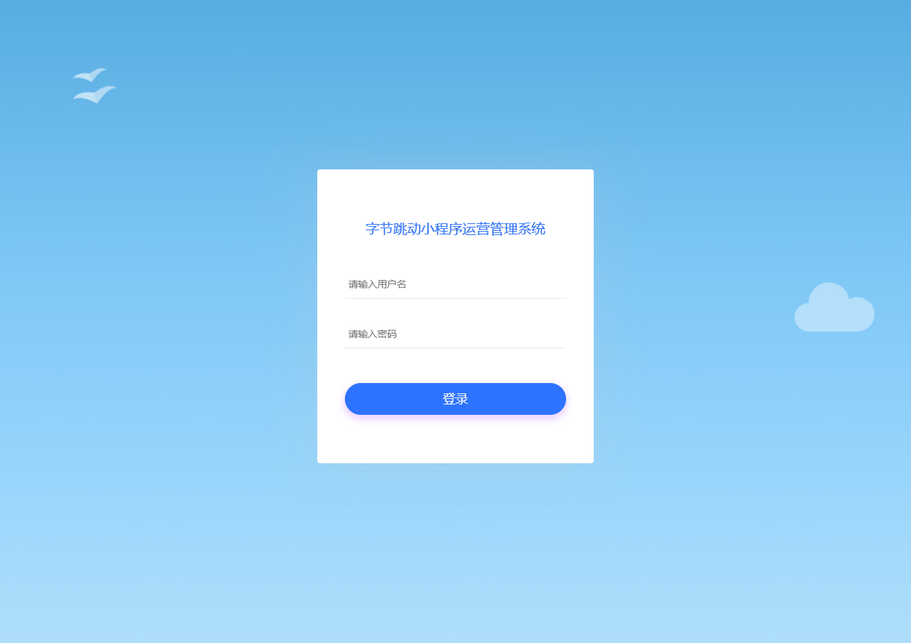 最新字节跳动小程序抖音艺术签名小程序源码 艺术签名设计小程序源码 最新字节跳动小程序抖音艺术签名小程序源码 艺术签名设计小程序源码