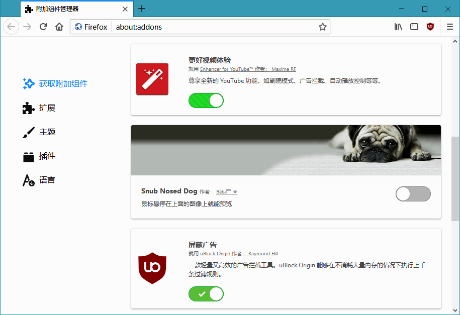 图片[3] - 火狐浏览器tete009 Mozilla Firefox v94.0.0 - 灵魂源码网-网站搭建教学-软件开发-小程序源码
