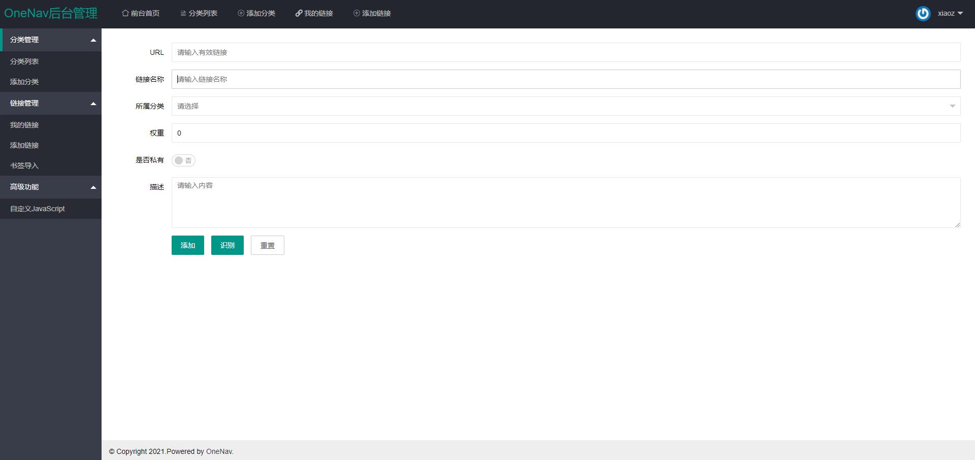 图片[3] - PHP+SQLite3 简约网址导航网站源码 - 灵魂源码网-网站搭建教学-软件开发-小程序源码