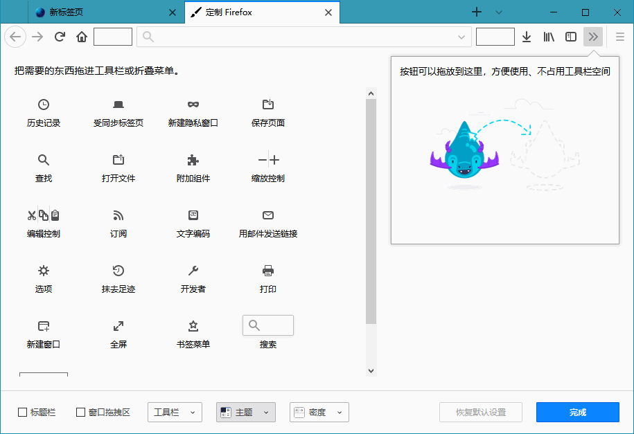 图片[4] - 火狐浏览器tete009 Mozilla Firefox v94.0.0 - 灵魂源码网-网站搭建教学-软件开发-小程序源码