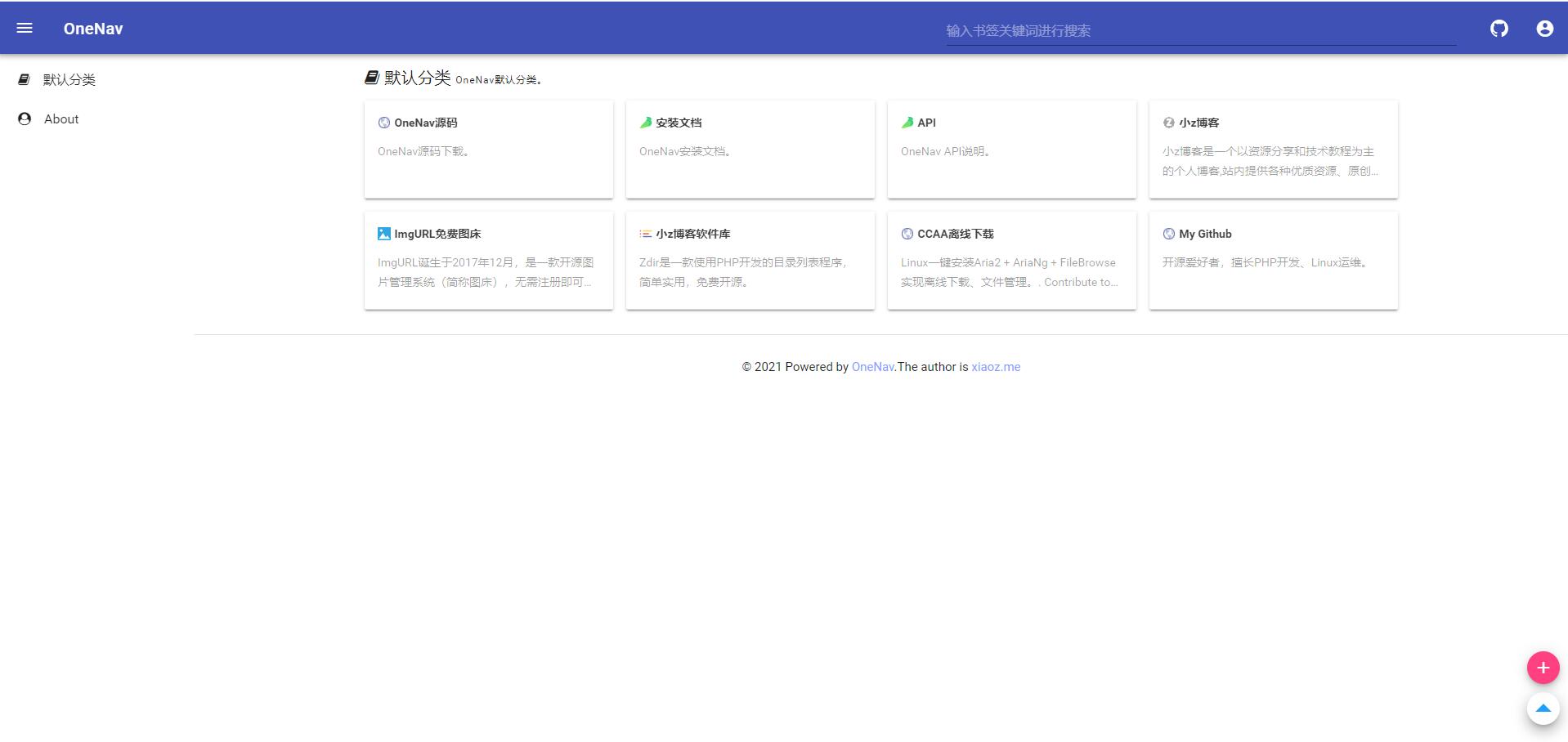 PHP+SQLite3 简约网址导航网站源码 - 灵魂源码网-网站搭建教学-软件开发-小程序源码