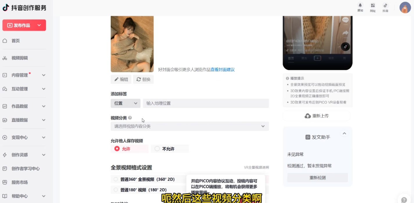 图片[2] - 美女号最新掘金玩法，保姆级别教程，简单操作实现暴力变现，单日收益可达上千 - 灵魂源码网-网站搭建教学-软件开发-小程序源码