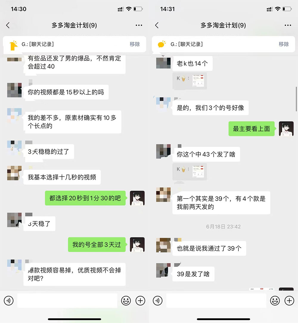 凭借搬运多多视频,让我月入过万 凭借搬运多多视频,让我月入过万