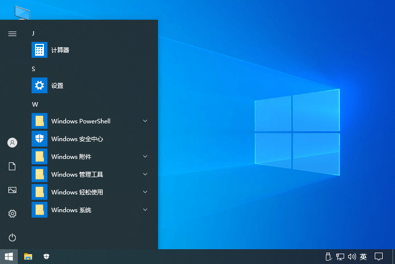 不忘初心 Windows10 21H2 (19044.1320) 精简版 - 灵魂源码网-网站搭建教学-软件开发-小程序源码