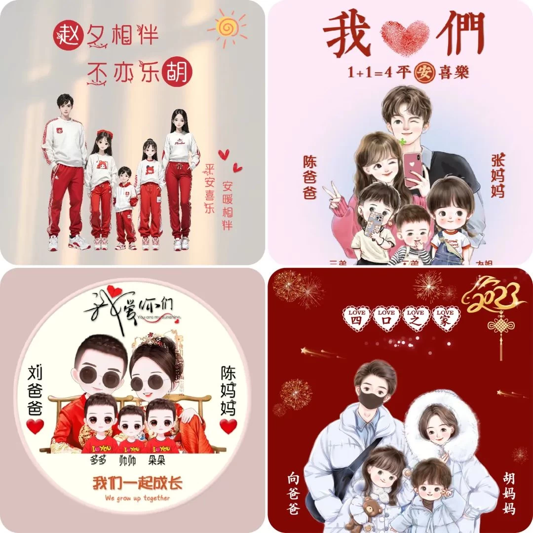 图片[2] - 小红书热门头像定制变现拆解课，一条龙玩法分享给你 - 灵魂源码网-网站搭建教学-软件开发-小程序源码