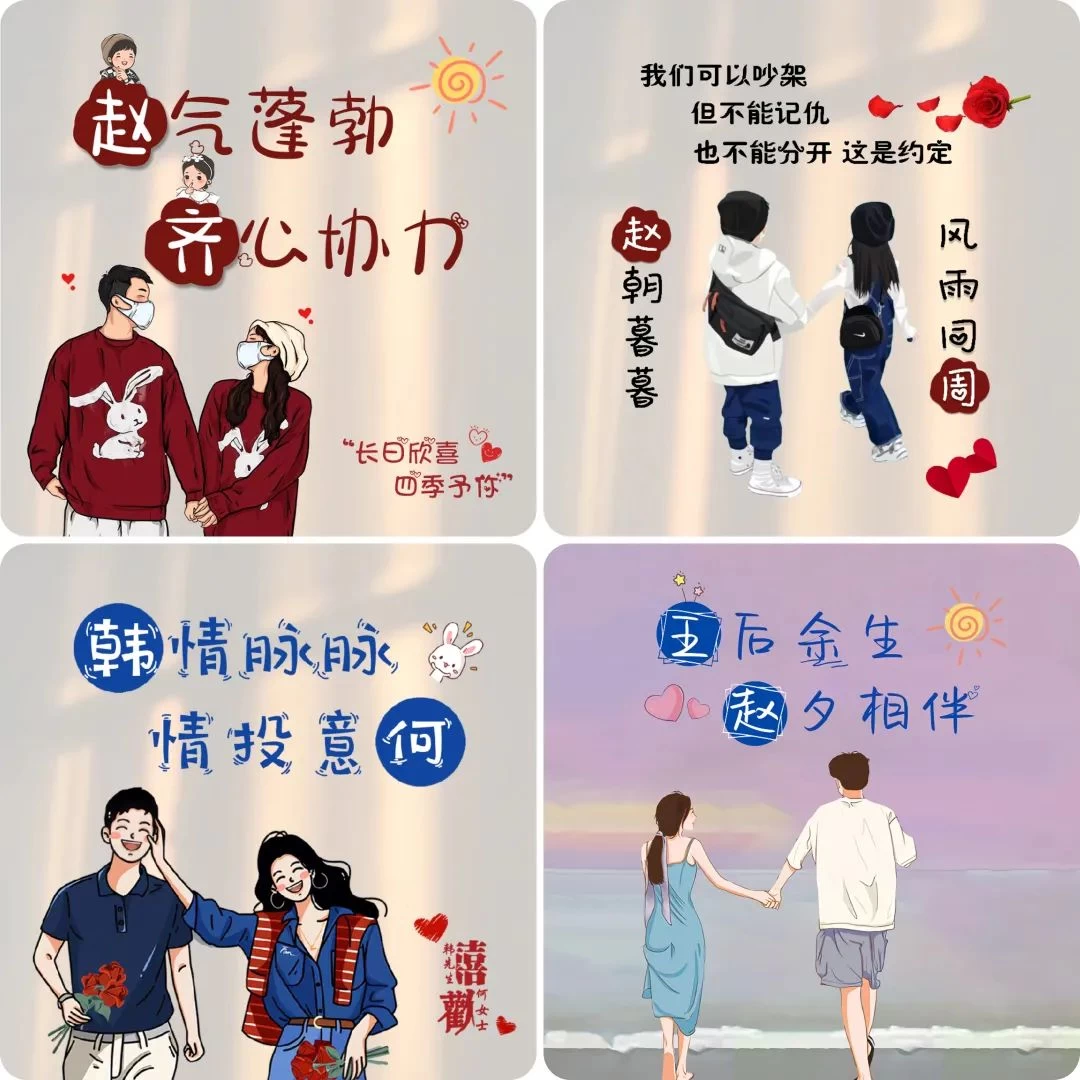 图片[3] - 小红书热门头像定制变现拆解课，一条龙玩法分享给你 - 灵魂源码网-网站搭建教学-软件开发-小程序源码