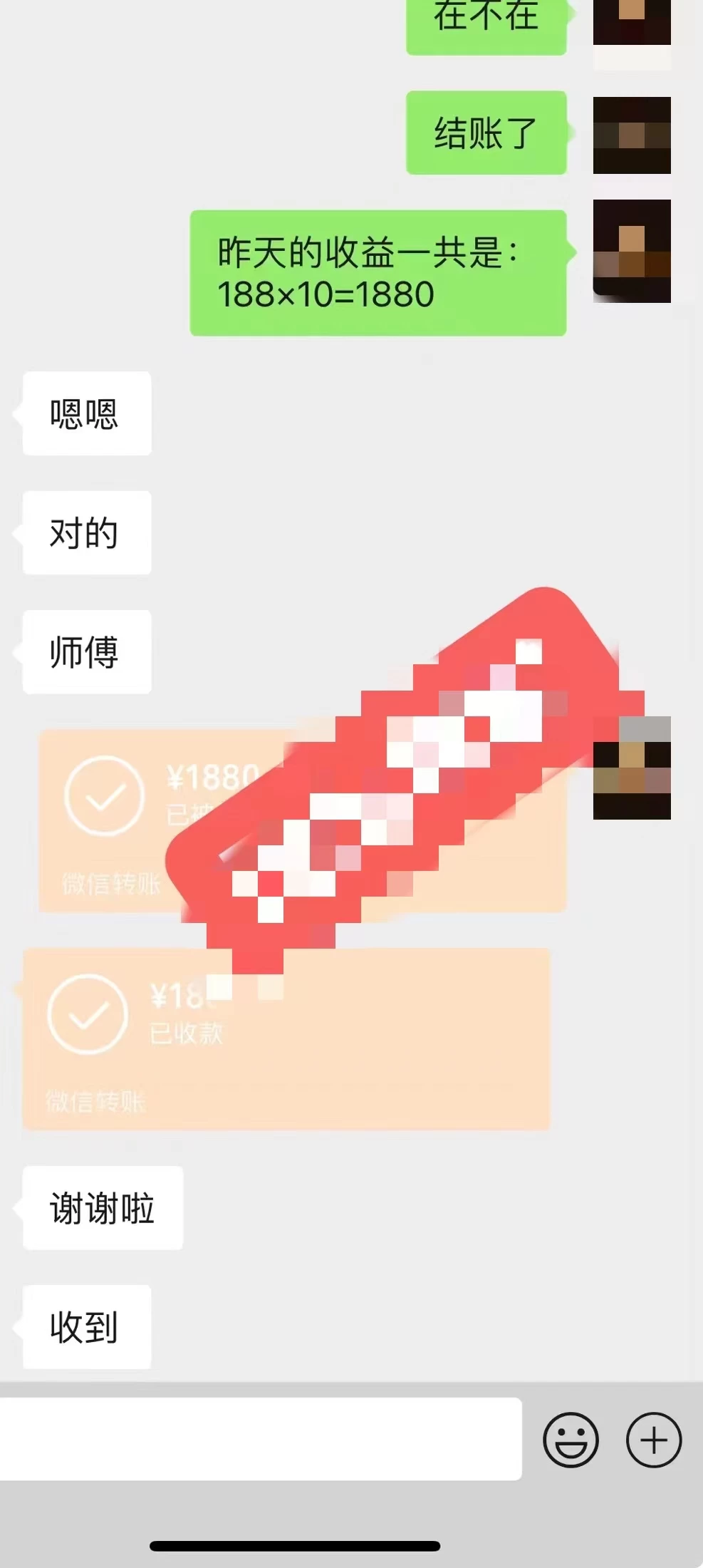 图片[2] - 2024最新玩法半无人交通事故直播，实战式教学，轻松日入2000＋，人人都可做 - 灵魂源码网-网站搭建教学-软件开发-小程序源码