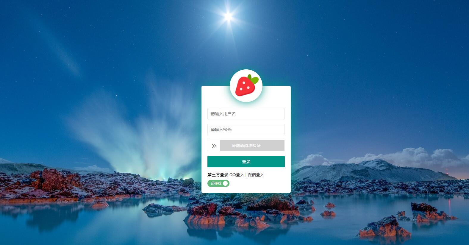 PHP邮件群发管理系统源码 - 灵魂源码网-网站搭建教学-软件开发-小程序源码