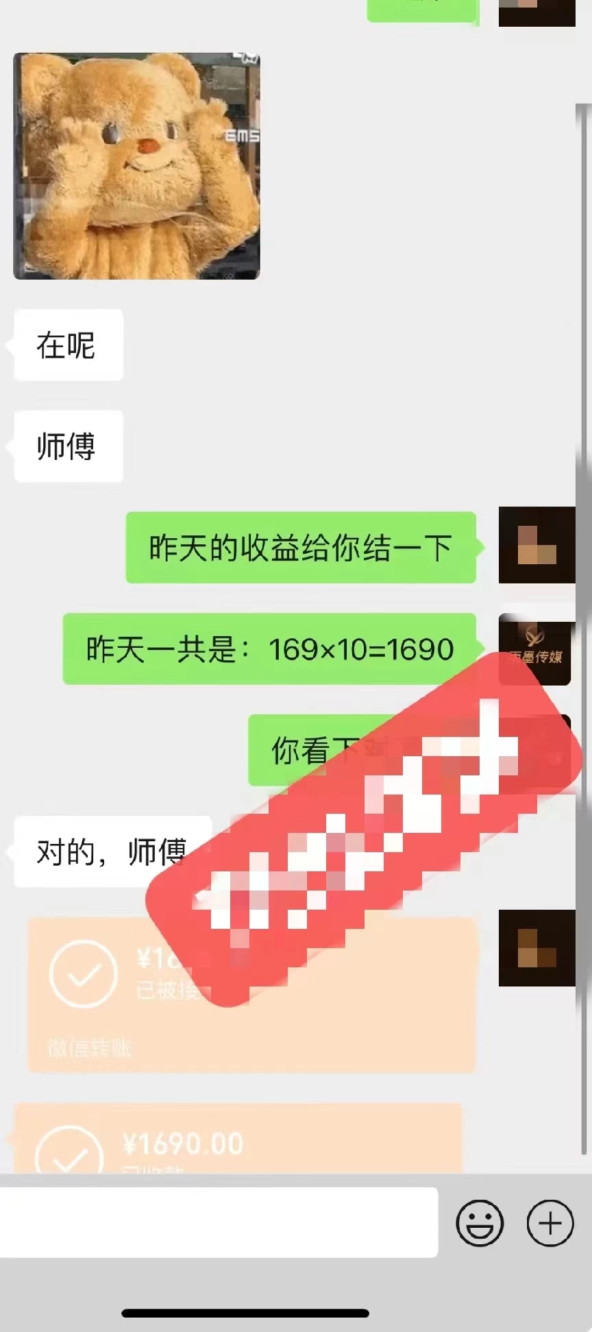 图片[3] - 2024最新玩法半无人交通事故直播，实战式教学，轻松日入2000＋，人人都可做 - 灵魂源码网-网站搭建教学-软件开发-小程序源码