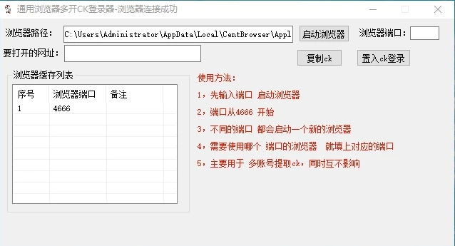 红薯克隆，一键复制别人文章发布 - 灵魂源码网-网站搭建教学-软件开发-小程序源码