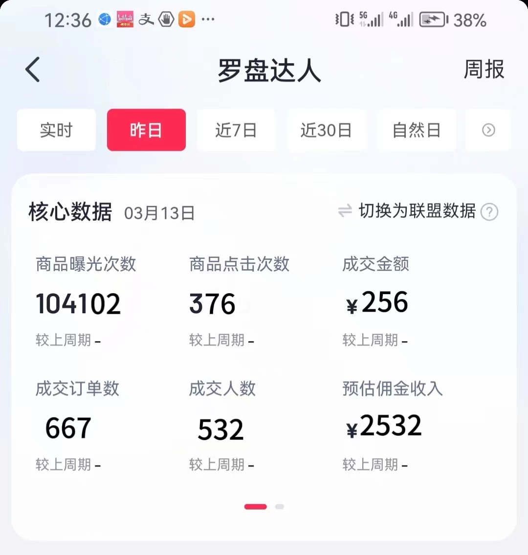 图片[3] - 通过书单号视频，全平台每周保底4000+仅需利用AI解说一键原创作品，有手就能操作 - 灵魂源码网-网站搭建教学-软件开发-小程序源码