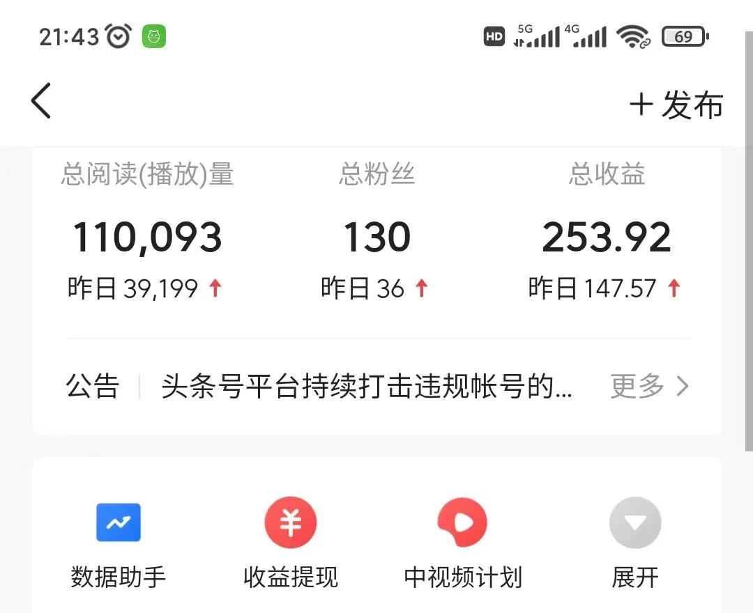 图片[2] - 通过书单号视频，全平台每周保底4000+仅需利用AI解说一键原创作品，有手就能操作 - 灵魂源码网-网站搭建教学-软件开发-小程序源码