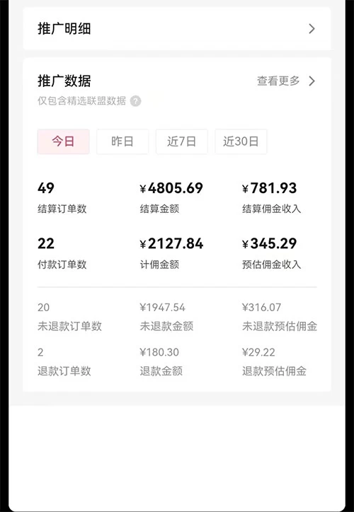 图片[2] - 日入 1000+ 火爆抖音年货图文带货，AI 自动生成自己的年货原创图文 - 灵魂源码网-网站搭建教学-软件开发-小程序源码