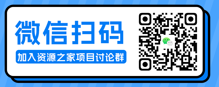 图片[2] - 求项目 求资源 求教程专用贴 - 灵魂源码网-网站搭建教学-软件开发-小程序源码