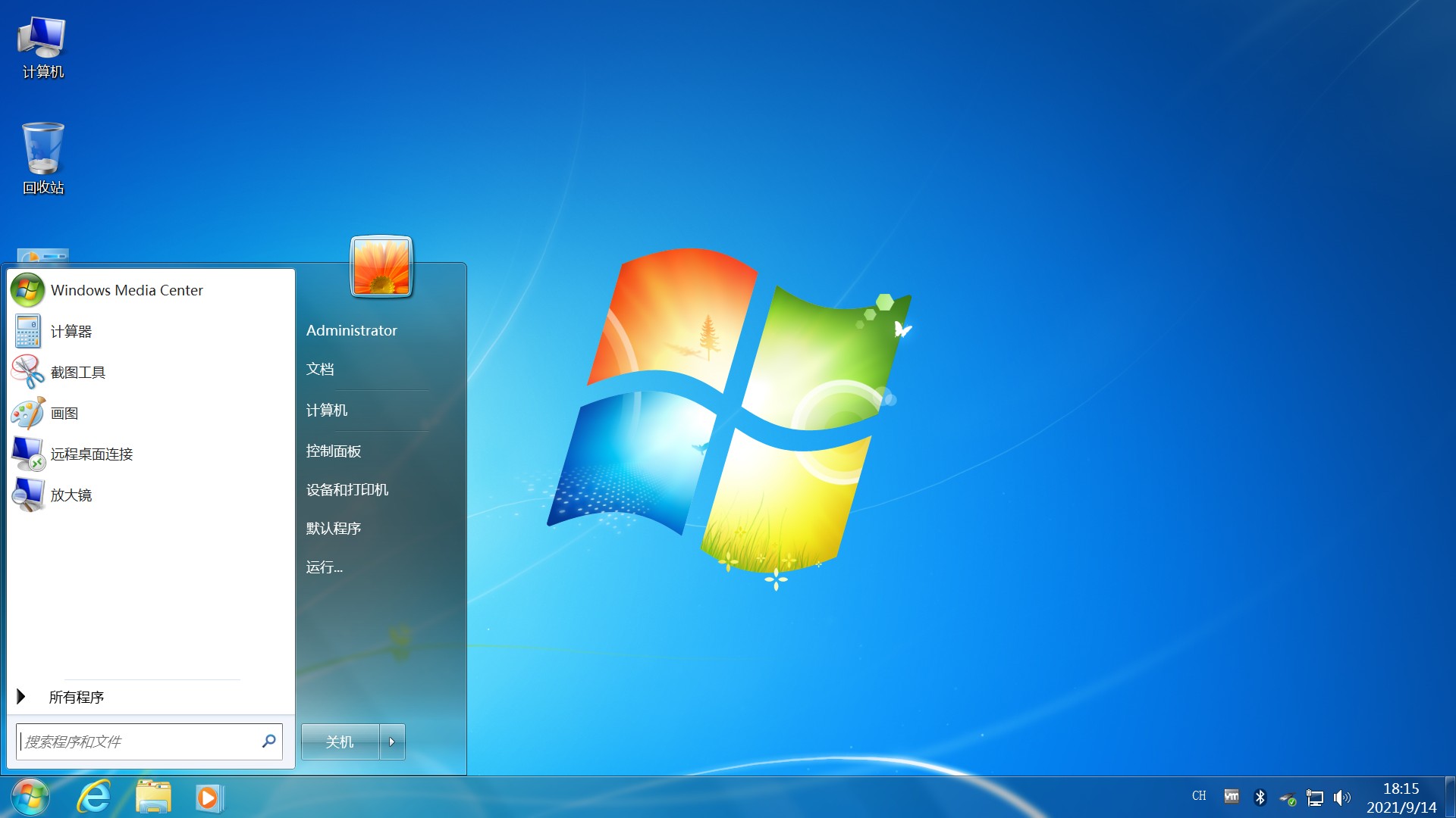 图片[2] - 不忘初心 Windows 7 旗舰版21年09月精简版 - 灵魂源码网-网站搭建教学-软件开发-小程序源码