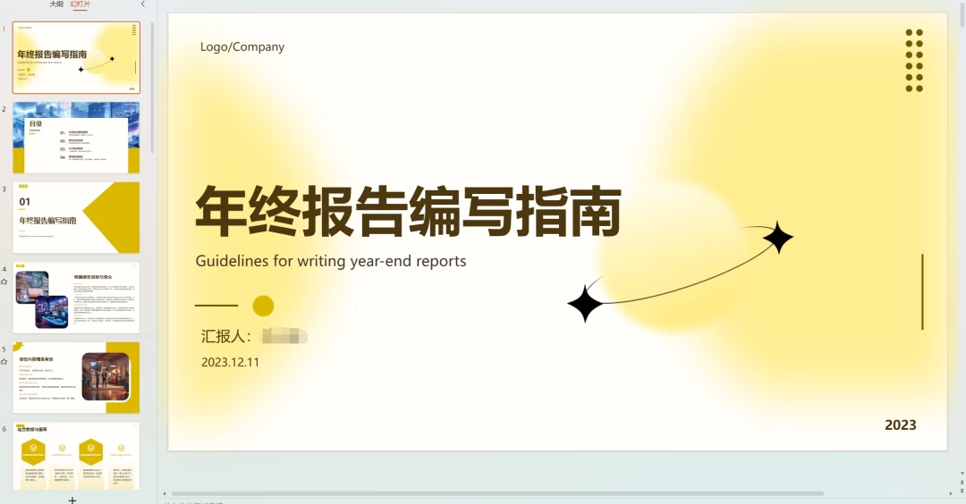 图片[4] - AI 文库被动副业变现项目分享课，一条龙实操玩法分享给你 - 灵魂源码网-网站搭建教学-软件开发-小程序源码