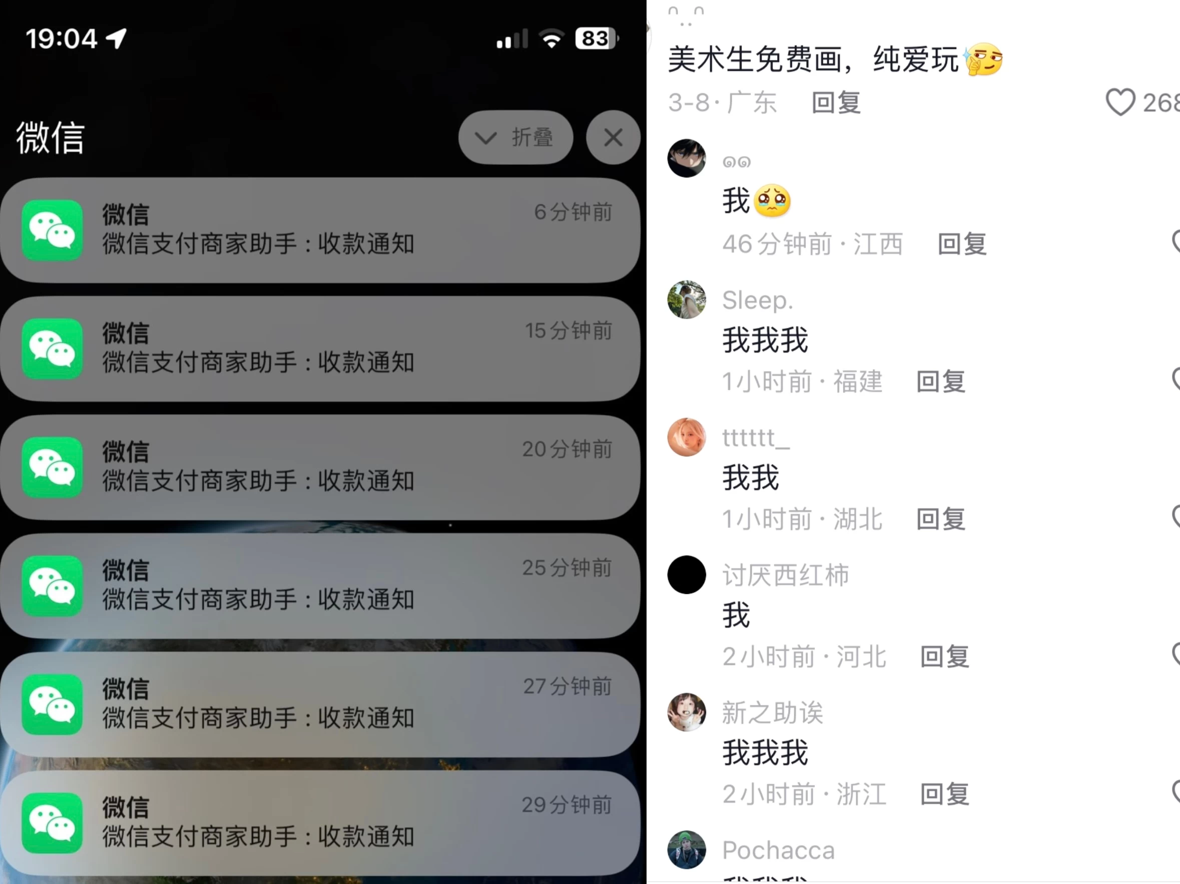 图片[2] - 全网首发，邦邦头像变现引流，小白日入300+ - 灵魂源码网-网站搭建教学-软件开发-小程序源码