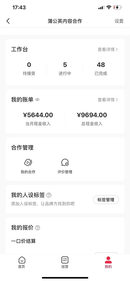 图片[3] - 小红书最新爆款项目，Animal 秀，7天变现 1w+ - 灵魂源码网-网站搭建教学-软件开发-小程序源码