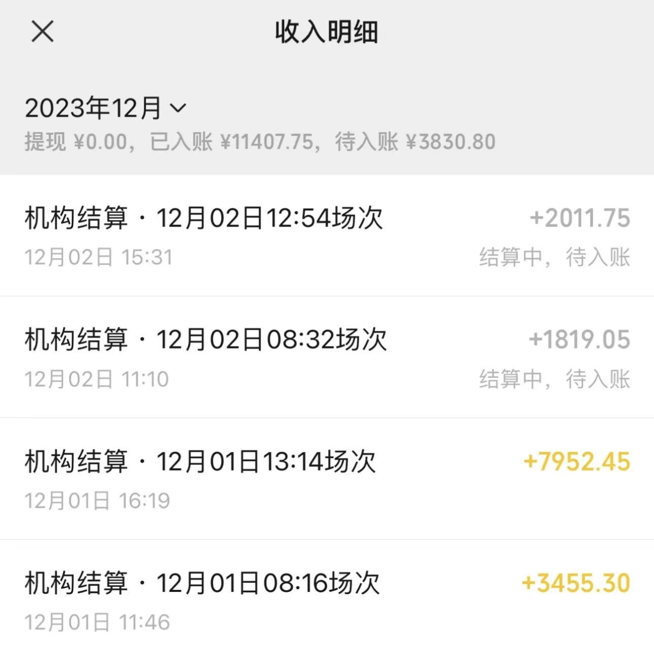 图片[2] - 最新最火无人直播项目，丛林穿越，所有平台都可播 保姆级教学小白轻松 1600+ - 灵魂源码网-网站搭建教学-软件开发-小程序源码