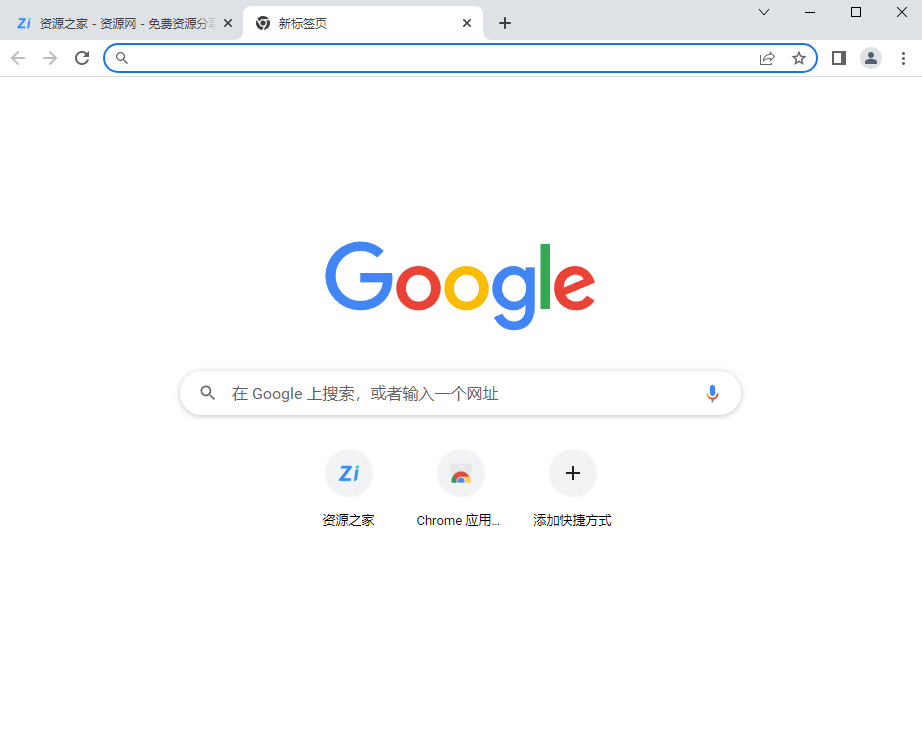 谷歌浏览器PC版 Google Chrome v108.0.5359.125 便携增强版 - 灵魂源码网-网站搭建教学-软件开发-小程序源码