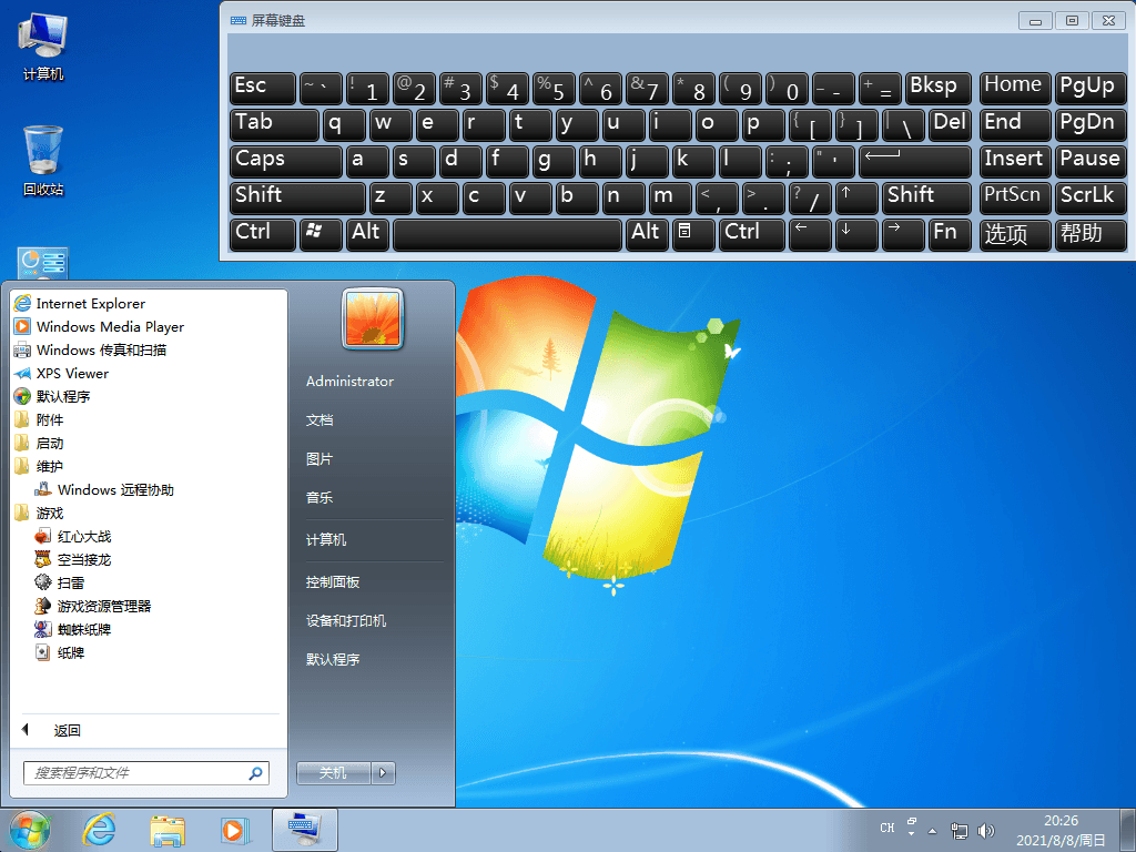 图片[2] - Windows7 版本合集 2021年8月精简版 - 灵魂源码网-网站搭建教学-软件开发-小程序源码