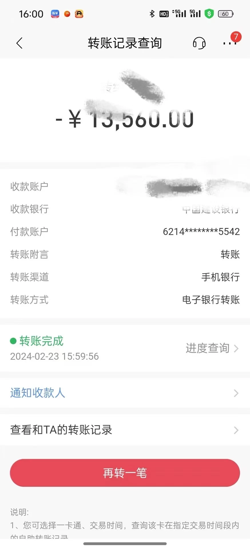 图片[3] - 2024年国学无人直播暴力日入10000+小白也可操作 - 灵魂源码网-网站搭建教学-软件开发-小程序源码