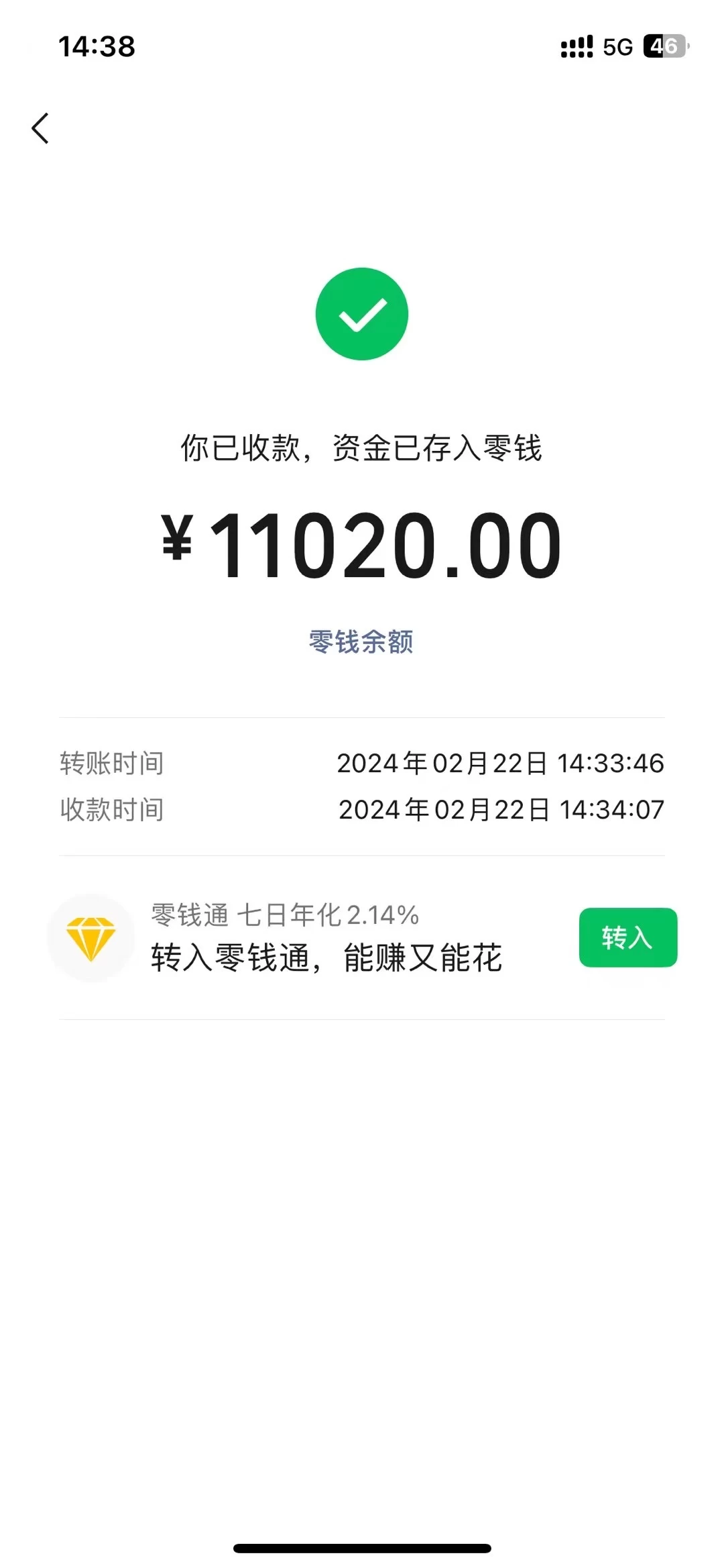 图片[2] - 2024年国学无人直播暴力日入10000+小白也可操作 - 灵魂源码网-网站搭建教学-软件开发-小程序源码