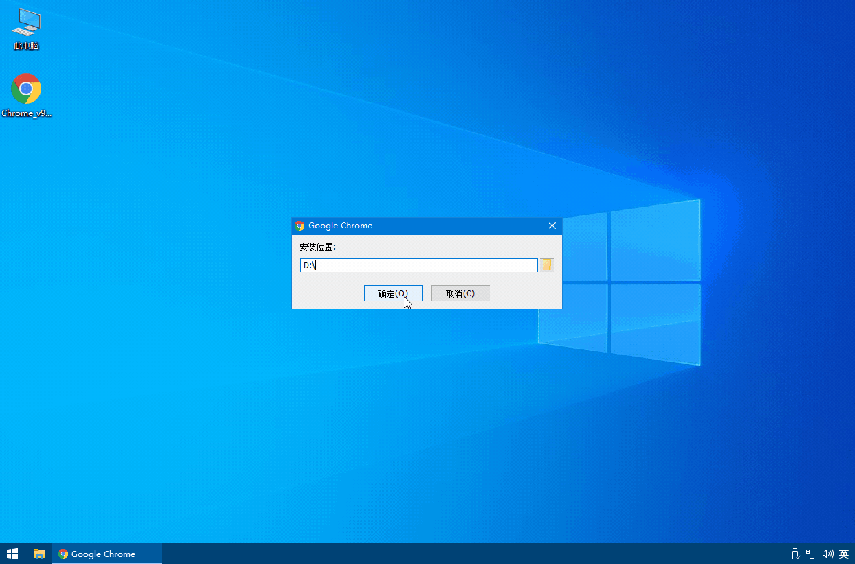 图片[2] - 谷歌浏览器PC版 Google Chrome v108.0.5359.125 便携增强版 - 灵魂源码网-网站搭建教学-软件开发-小程序源码