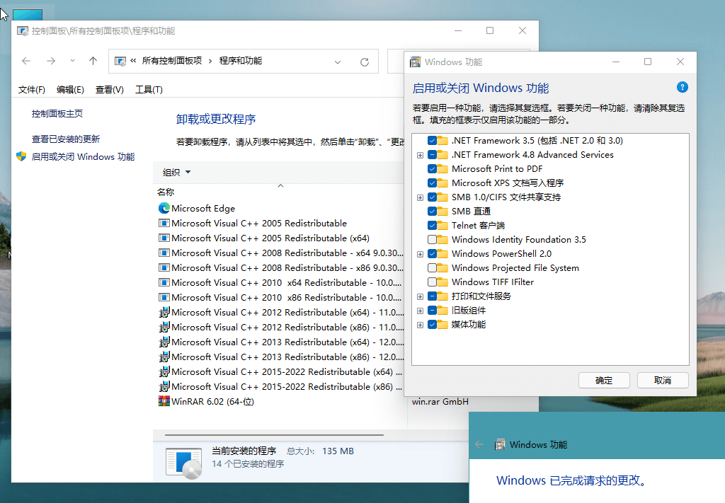 图片[5] - Windows11 v22000.120 精简版 - 灵魂源码网-网站搭建教学-软件开发-小程序源码
