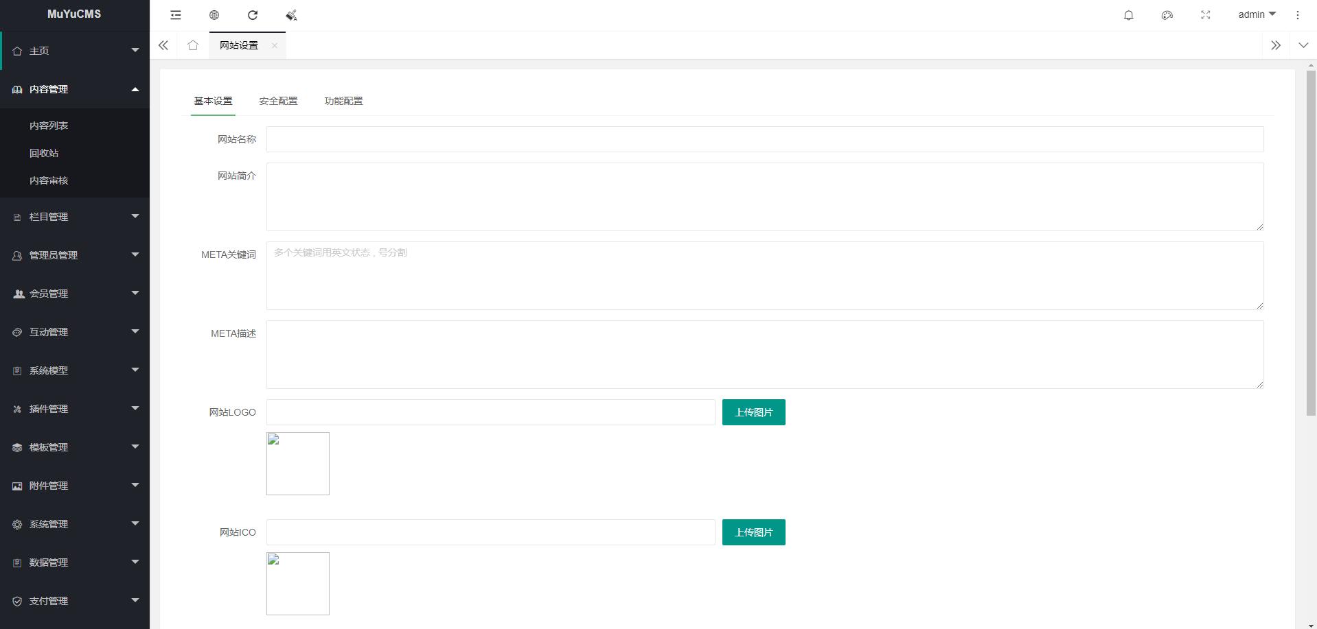 图片[3] - MUYUCMS v2.1 轻量级开源内容管理系统 - 灵魂源码网-网站搭建教学-软件开发-小程序源码