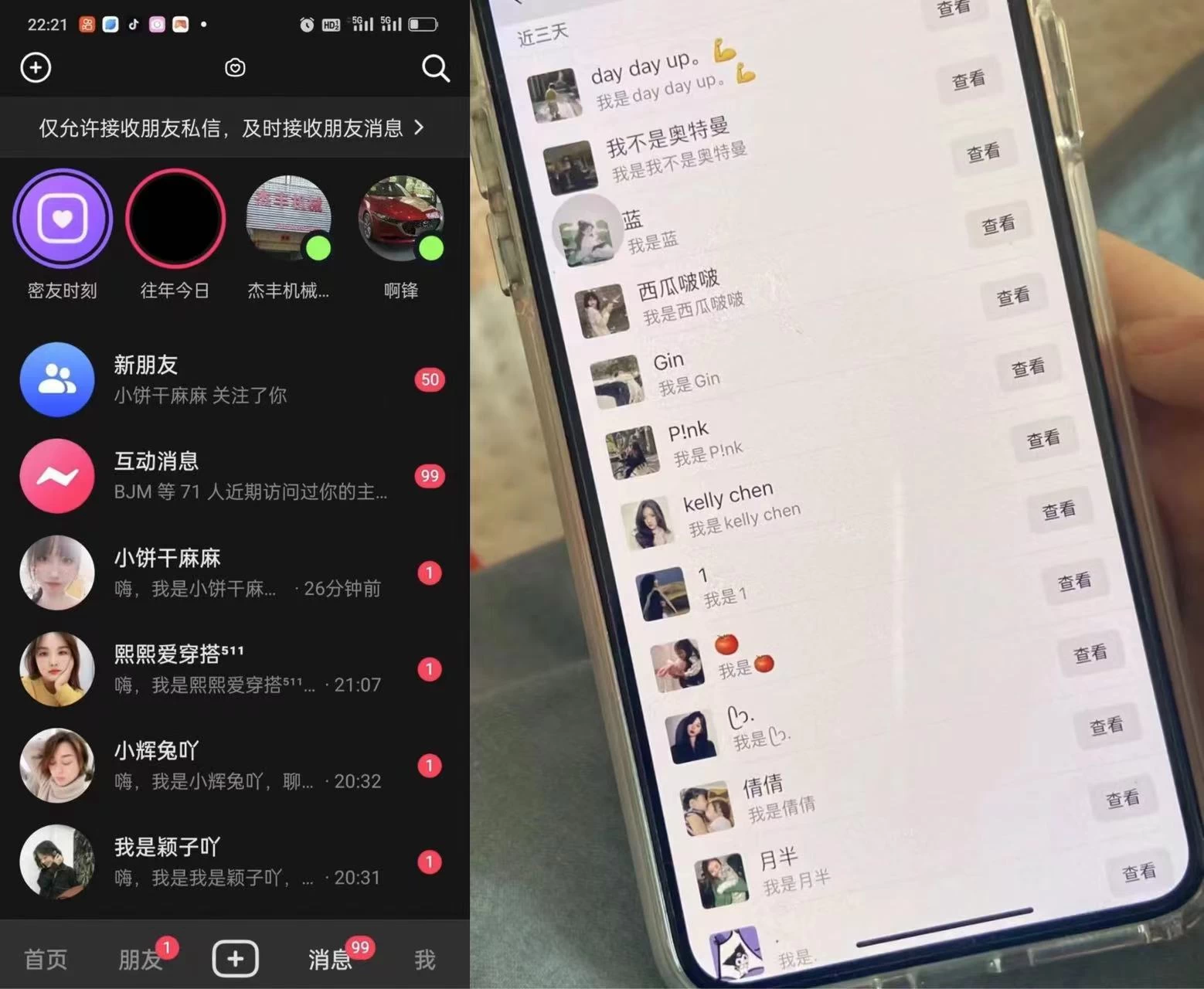 图片[2] - 外面收费3980的DY全自动引流神器(加强版) - 灵魂源码网-网站搭建教学-软件开发-小程序源码