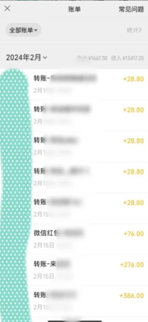 图片[2] - 2024蓝海项目，色粉变现最新玩法，每日流量大到爆，一分钟一个原创视频操作简单适合小白，日入2000+多种变现方式 - 灵魂源码网-网站搭建教学-软件开发-小程序源码