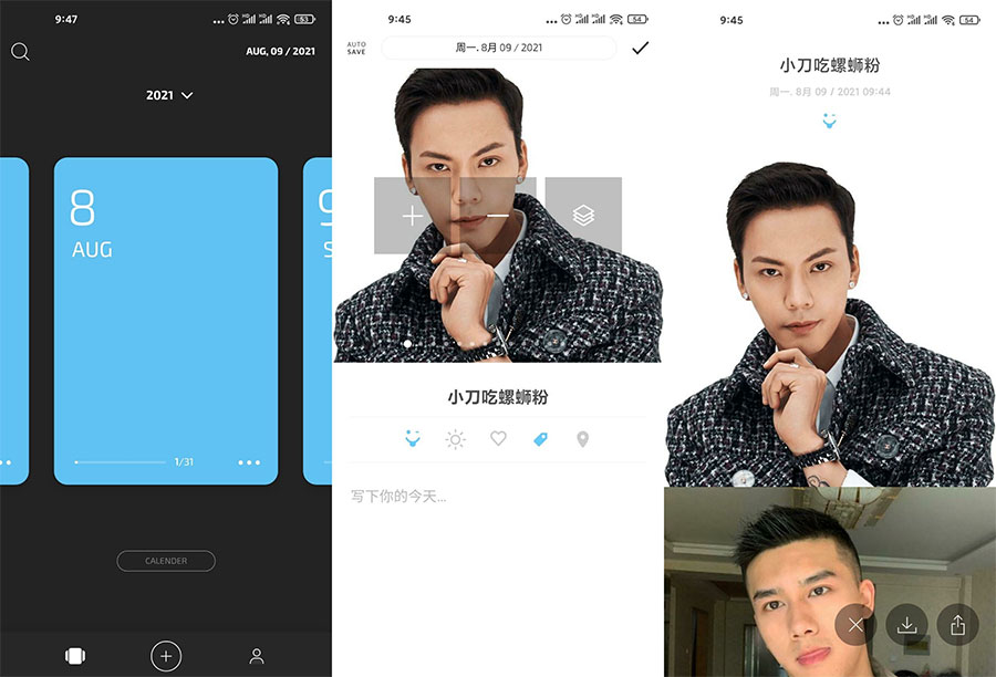 卡片日记 v3.9.4 解锁VIP绿色版 - 灵魂源码网-网站搭建教学-软件开发-小程序源码