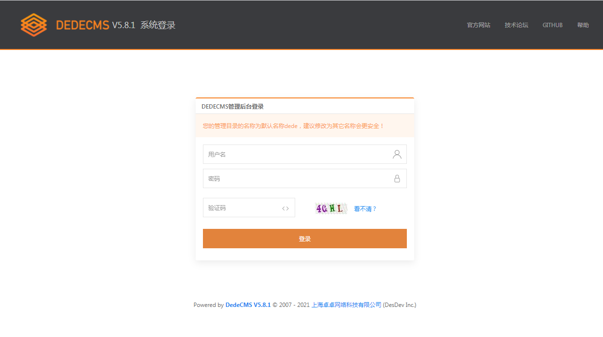 DEDECMS v5.8.1 beta 内测版 - 灵魂源码网-网站搭建教学-软件开发-小程序源码