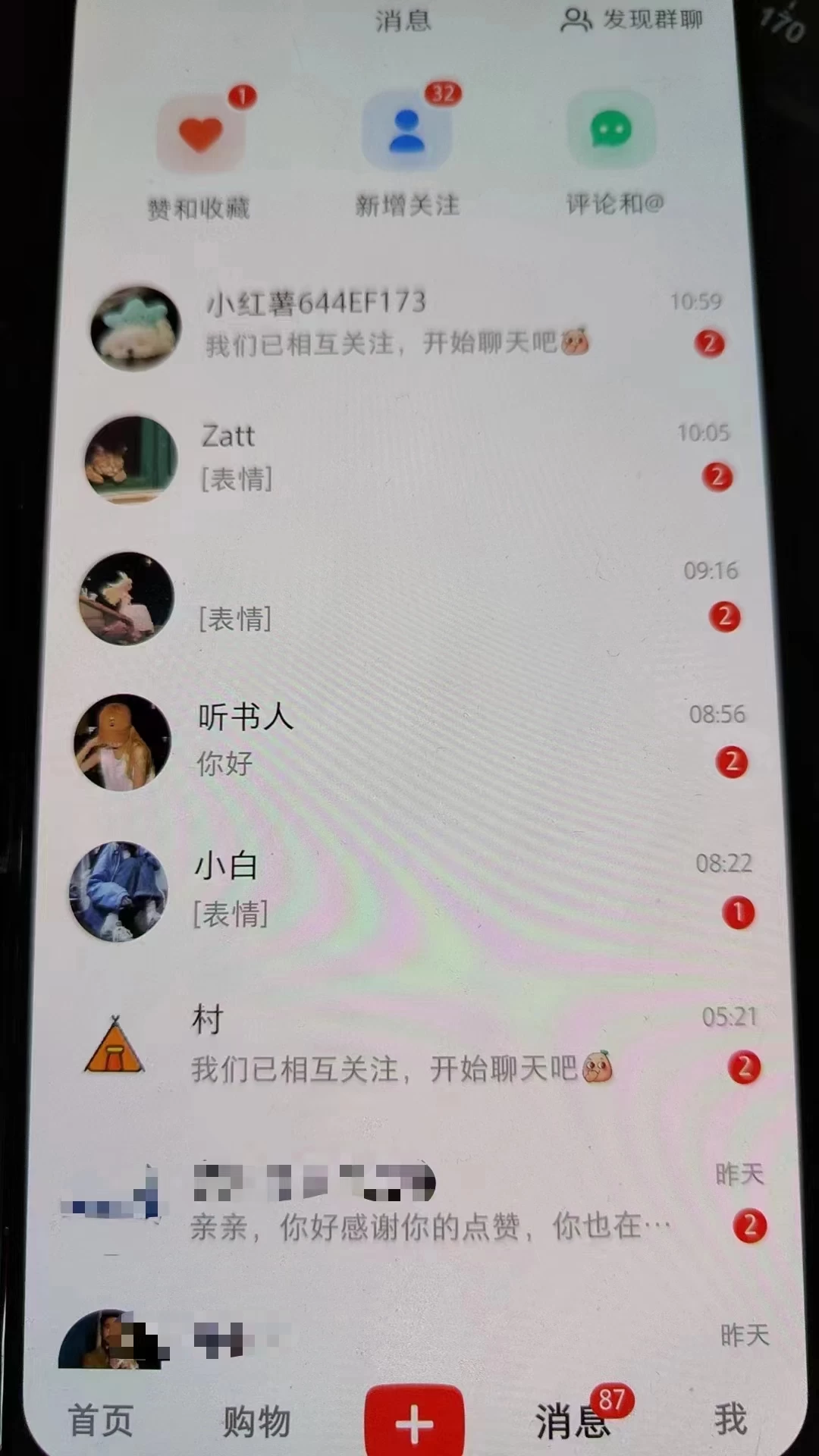 图片[3] - 精准引流必备，红薯采集曝光，可采集精准客户群体，保姆级教程 - 灵魂源码网-网站搭建教学-软件开发-小程序源码