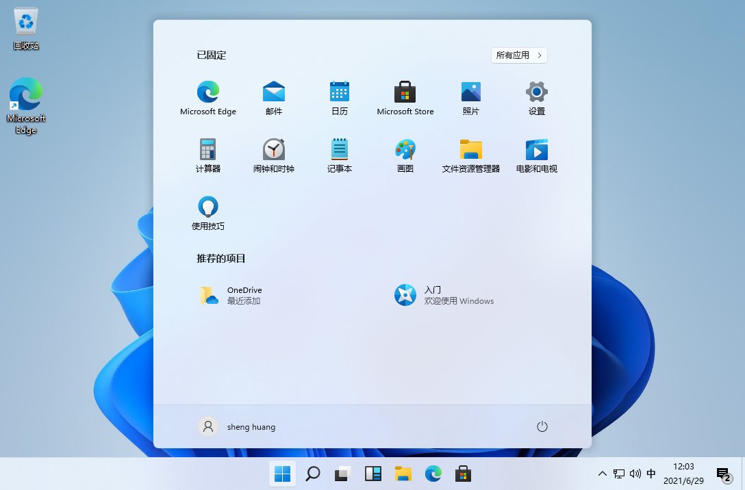 Windows 11 21H2 预览版 (OS Build 22000.120/1) - 灵魂源码网-网站搭建教学-软件开发-小程序源码