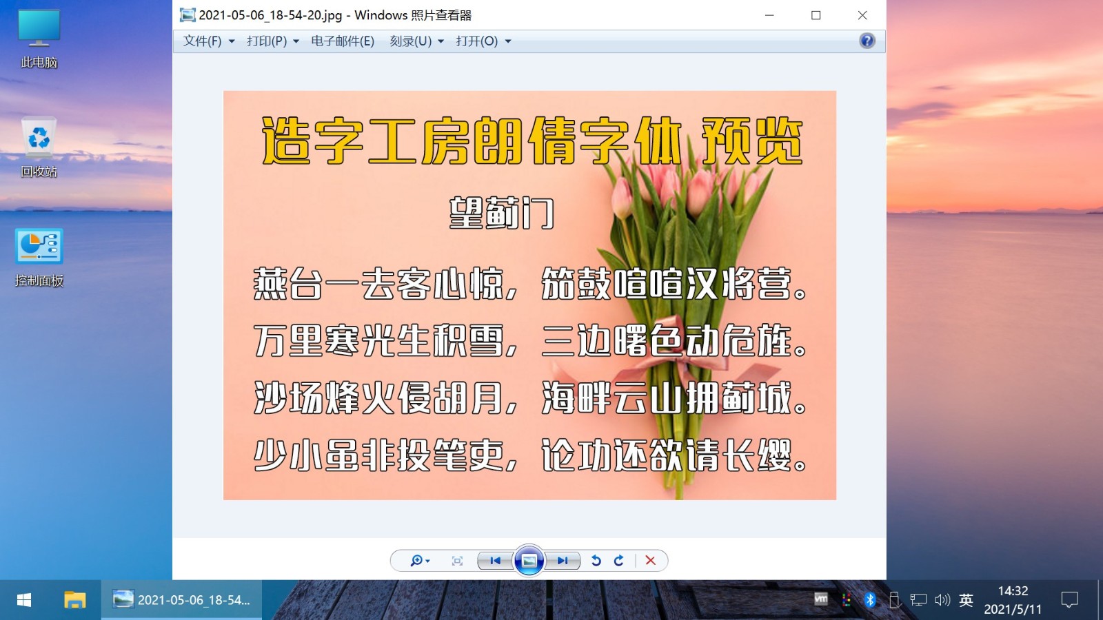 图片[5] - Win10 v21H1(19043.1151) 不忘初心自用版 - 灵魂源码网-网站搭建教学-软件开发-小程序源码