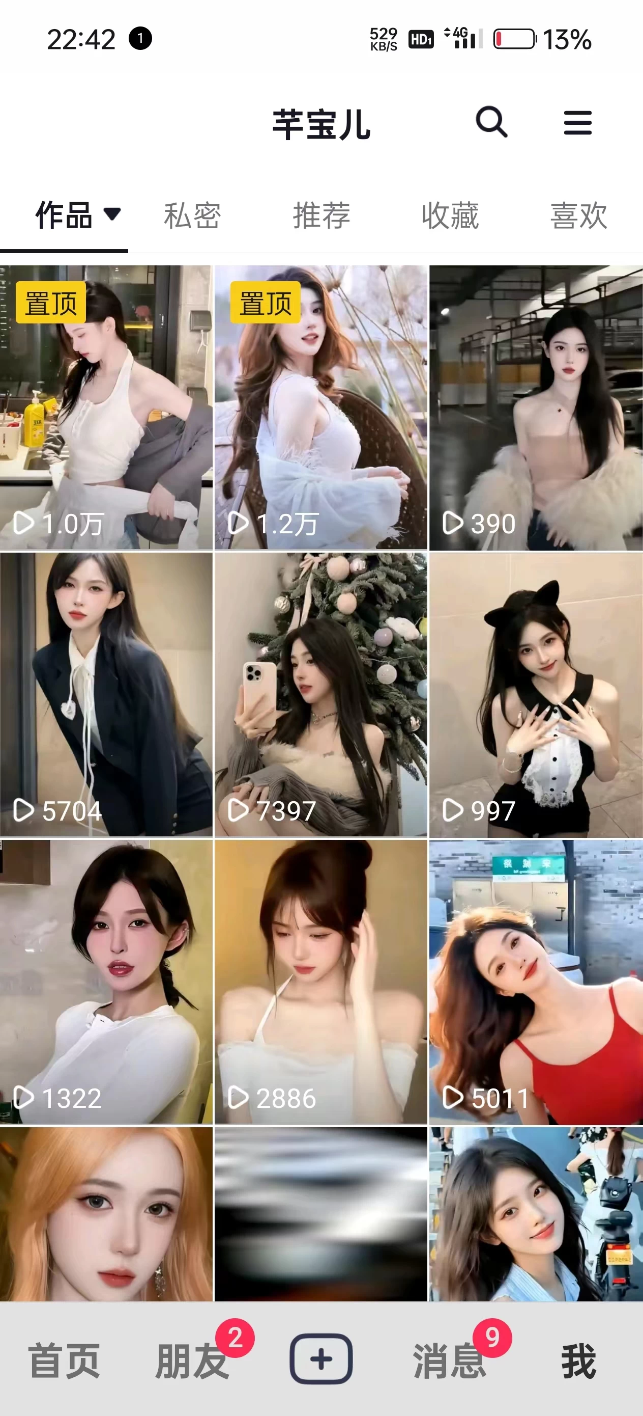 图片[2] - 利用AI美女视频引粉，单号日引2000+，新手也能干，喂饭式教程 - 灵魂源码网-网站搭建教学-软件开发-小程序源码