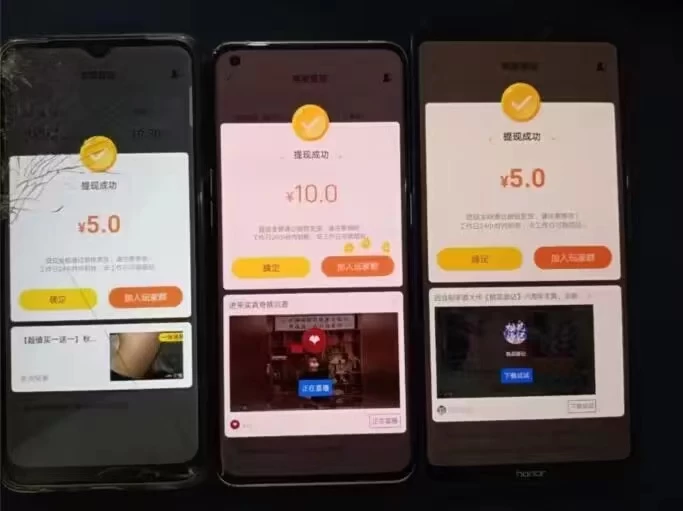 图片[2] - 最新 0 撸项目，每天看看广告，单机 50-100+ 可批量操作 - 灵魂源码网-网站搭建教学-软件开发-小程序源码
